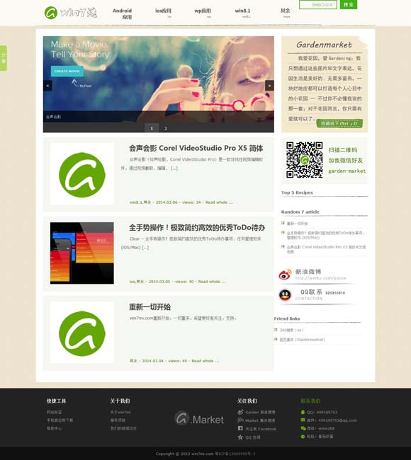 香港一码一肖100准吗 七夕档票房3.45亿，爱情片成了小众题材